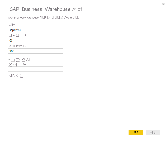 Power BI Desktop에서 SAP Business Warehouse(BW) 커넥터 사용 - Power BI ...