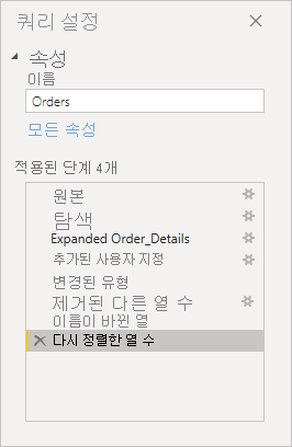Screenshot that shows the applied steps in the Orders query.