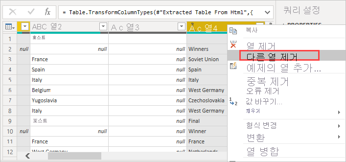 Screenshot shows columns highlighted with Remove Other Columns selected in the context menu.