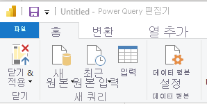Screenshot of Power Query Close and Apply button.