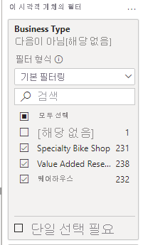 Screenshot of Filter out Not Applicable business type.