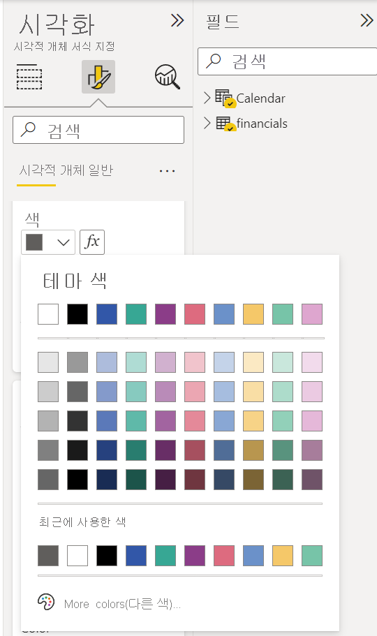 Screenshot of the Theme colors palette with default selections.