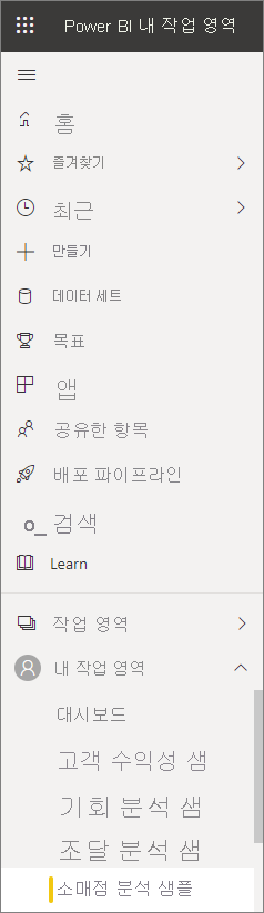 스크린샷은 탐색 모음을 보여줍니다.