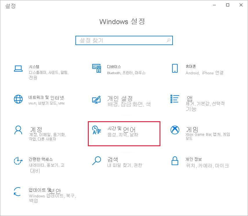 Screenshot of Power BI Desktop showing the Windows settings dialog box.