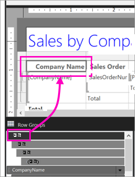 Screenshot showing Select static group.
