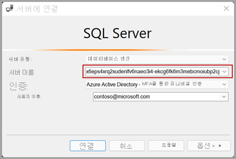 Screenshot of the S Q L server connect to server window.