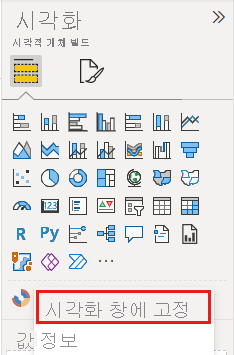Screenshot of option to pin icon to visualization pane.