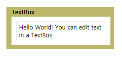 TextBox 스크린 샷