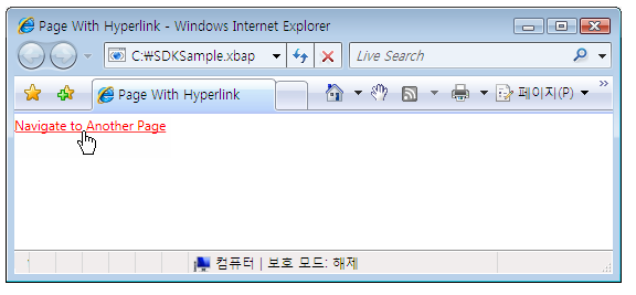 하이퍼링크가 있는 페이지