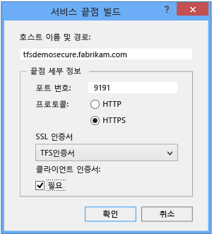 구성 세부 정보가 일치하는지 확인