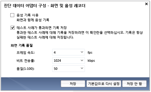 비디오 구성