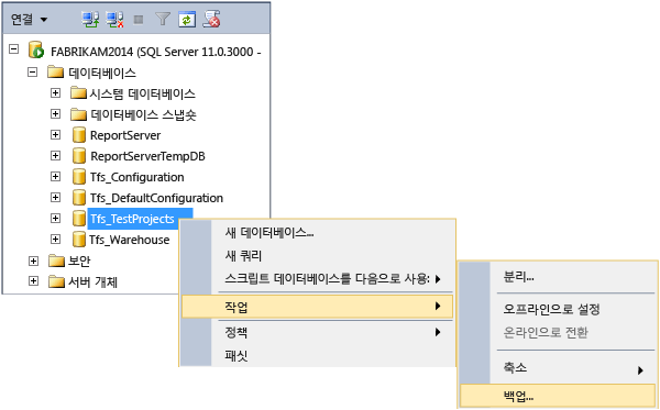 SQL Server와 함께 제공된 도구 사용