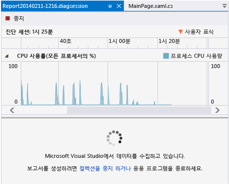 성능 및 진단 페이지에서 데이터를 수집합니다.