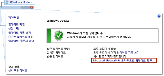 Windows Update