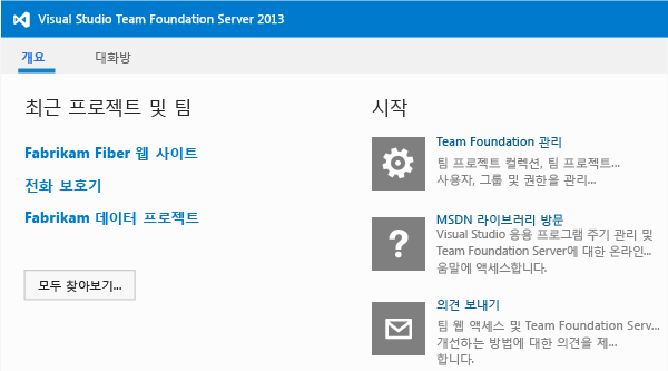 개요 페이지, Team Web Access