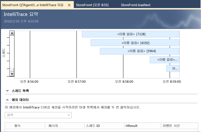 IntelliTrace 요약