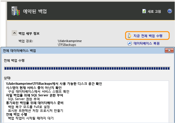 작업이 종료되는 동안 창을 닫을 수 있습니다.