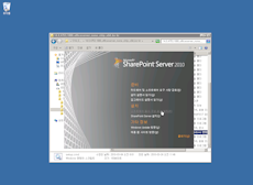 SharePoint Server 2010 설치