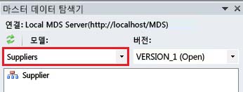 Excel - 마스터 데이터 탐색기 창