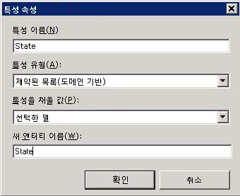 Excel - 특성 속성 대화 상자