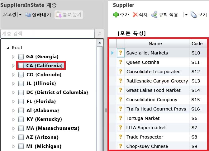 탐색기의 파생 계층