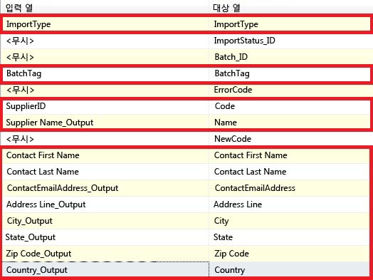 OLEDB 대상 편집기 - 매핑