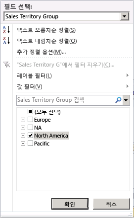 North America 선택을 위한 필터 창
