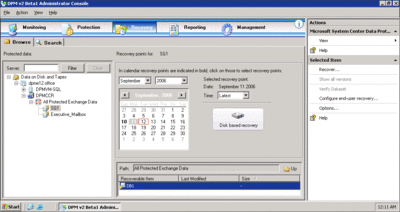 그림 3 Data Protection Manager Administrator Console(관리자 콘솔)의 복구 옵션