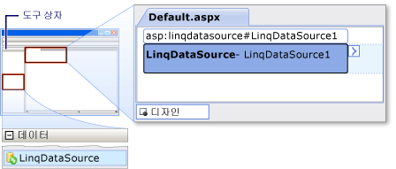LinqDataSource 컨트롤을 디자인 창에 추가