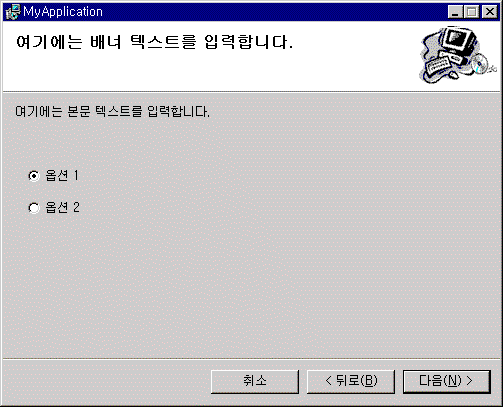 배포 UI 시작 화면