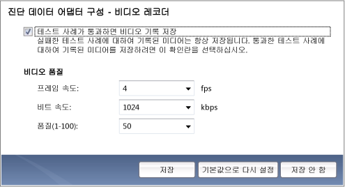 비디오 구성