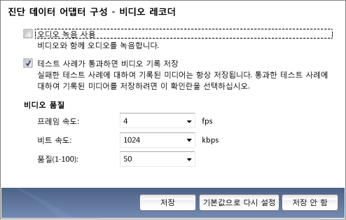 비디오 구성