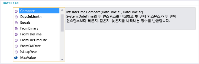 DateTime.Compare의 요약 정보