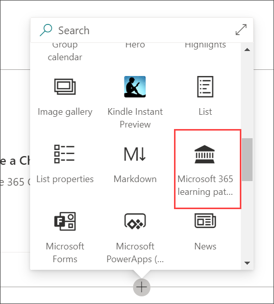 학습 경로 웹 파트의 이미지