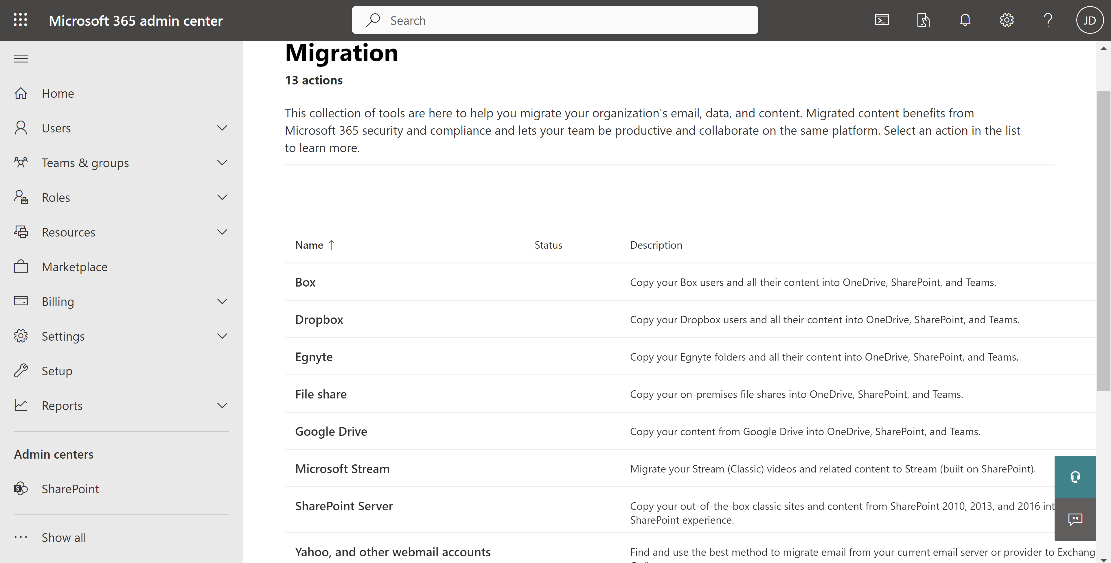 마이그레이션 도구 페이지-Microsoft 관리 센터 