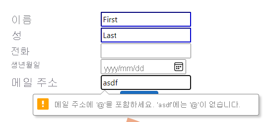 Screenshot of a completed form that shows various input types and automatic validation.