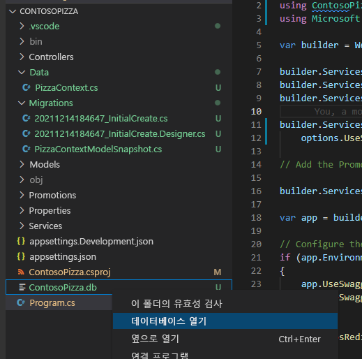 Visual Studio Code Explorer 창에서 데이터베이스 열기 메뉴 옵션을 보여 주는 스크린샷.