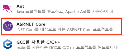 Screenshot of locating ASP.NET Core from the list of provided application types.