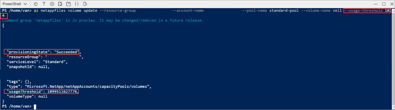 볼륨 업데이트 출력의 스크린샷.