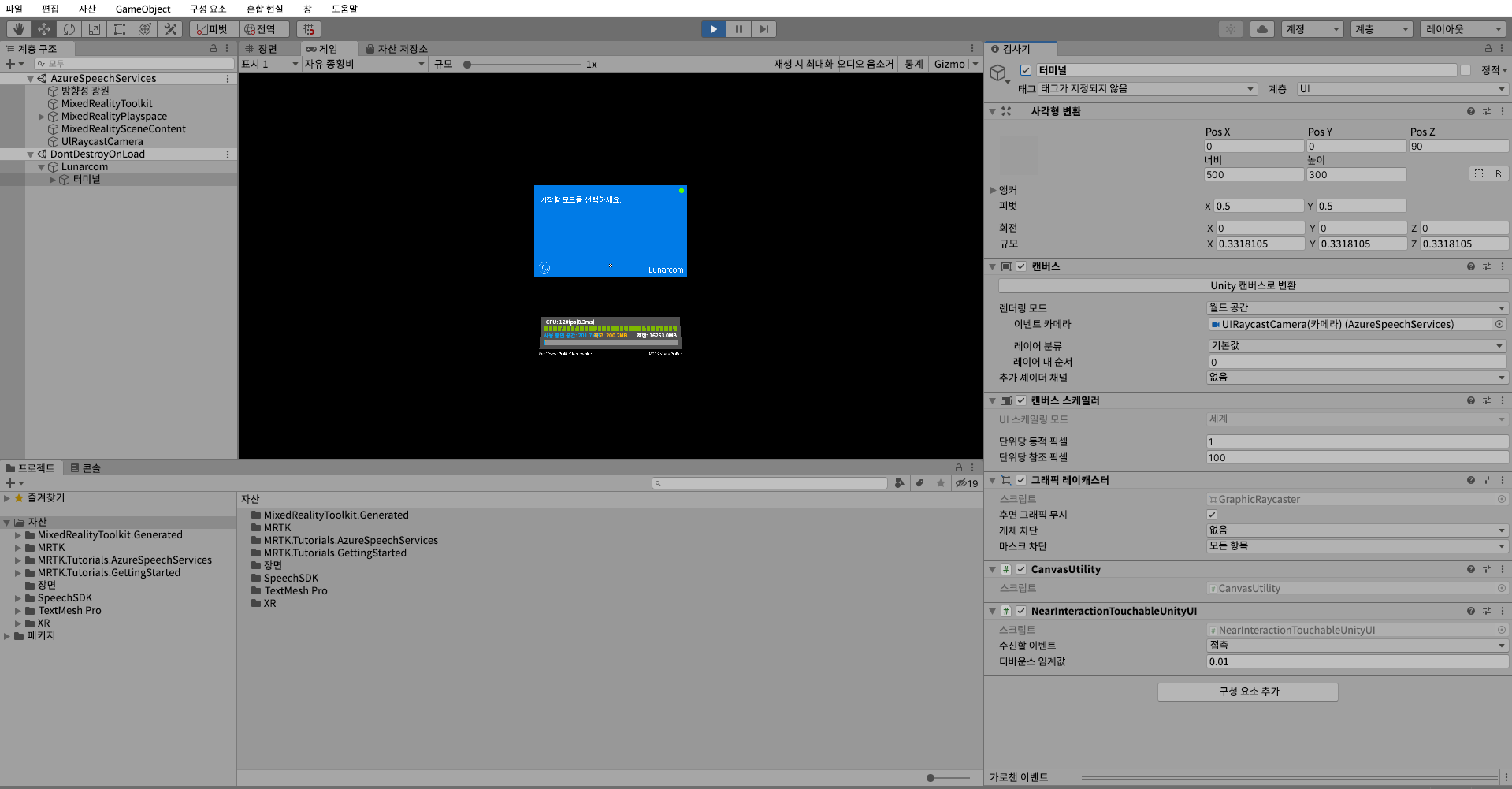 Screenshot of Unity editor in play mode with active terminal.