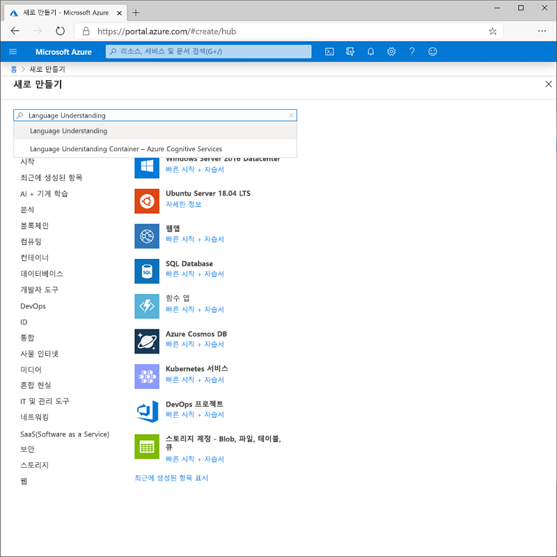 Screenshot of the Azure language service resource.