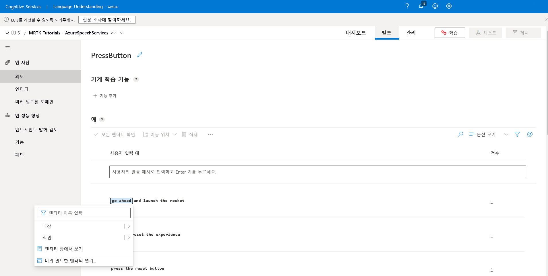 Screenshot of labeling go ahead as an action entity value.