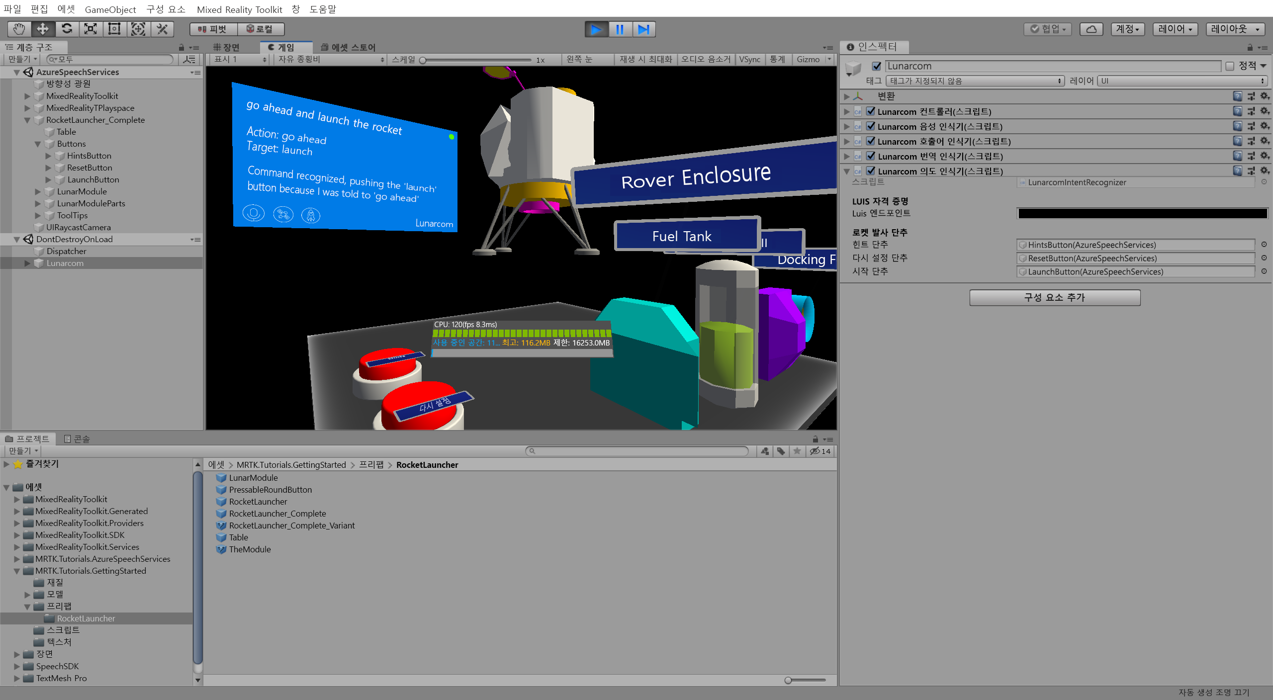Screenshot of Enter the game mode.