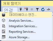 Screenshot of how to connect to Azure SQL Database in SSMS.
