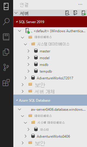 Screenshot that compares SQL Server and SQL Database in Azure Data Studio.