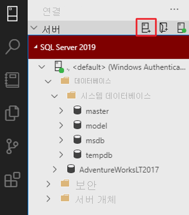 Screenshot of how to create a new connection in Azure Data Studio.