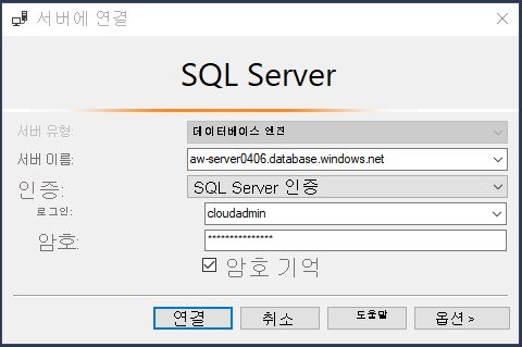 Screenshot of connection dialog for SQL Database in SSMS.