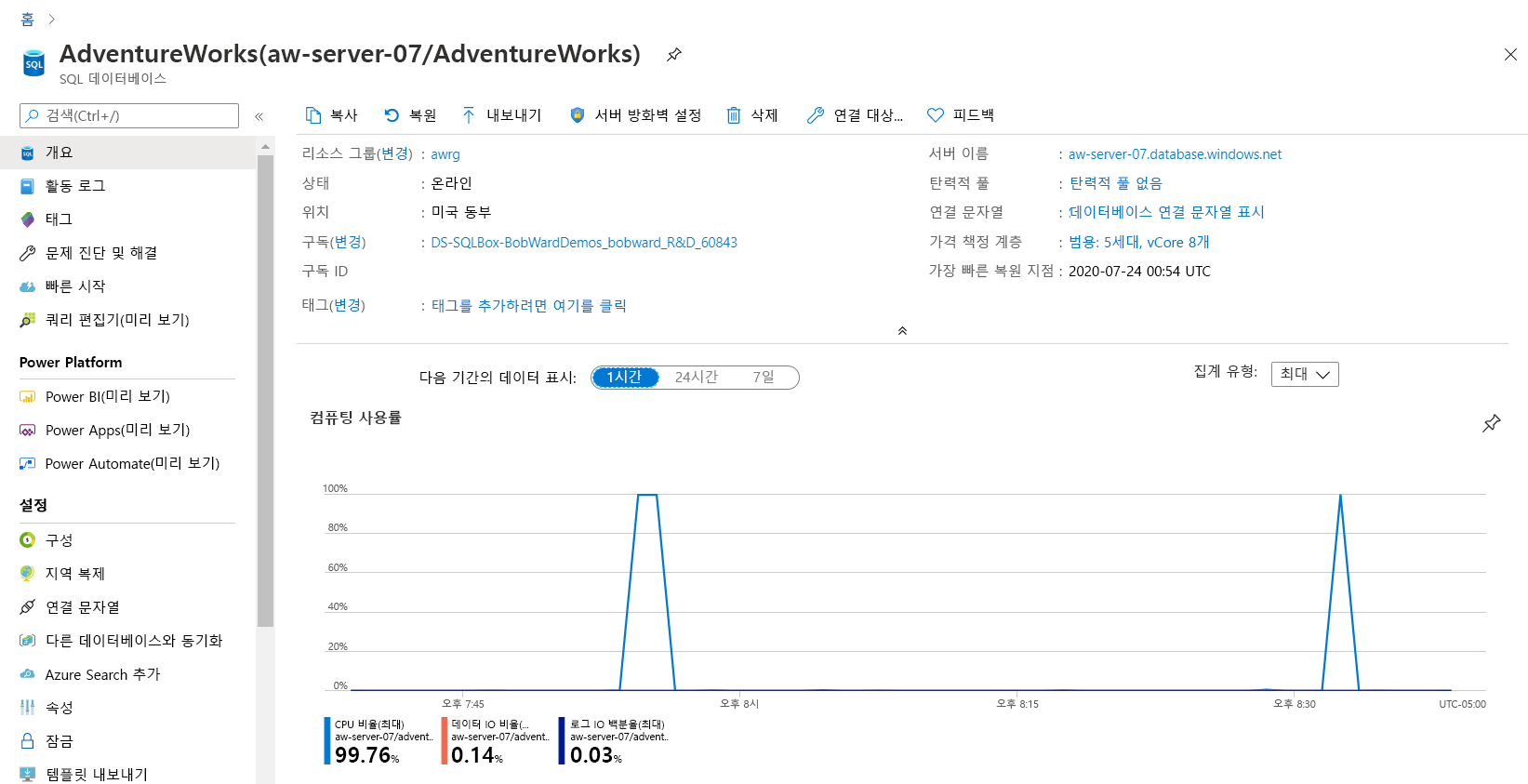 Screenshot of compute comparison in the Azure portal.