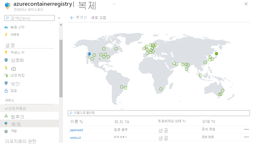 Screenshot of Azure container registry world map showing replicated and available locations.