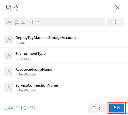 Screenshot of Azure DevOps that shows the pipeline variable editor, with the Save button highlighted.